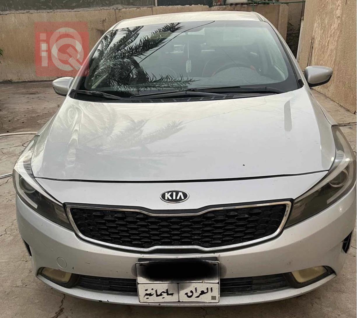 کیا فۆرتێ